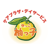 ケアプラザ・デイサービス 柚っ子（ゆっこ）｜リクルートサイト